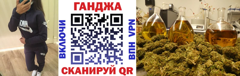 Купить наркотики цена Высоковск Каннабис  АМФ  ГАШ  A-PVP 