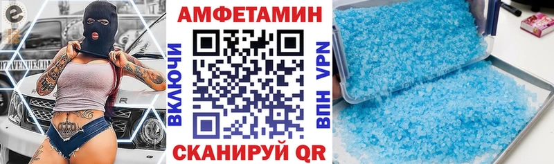 Amphetamine VHQ  Высоковск 