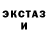 Ecstasy XTC Ludmilla Taran