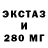 ГАШИШ хэш BISMARK