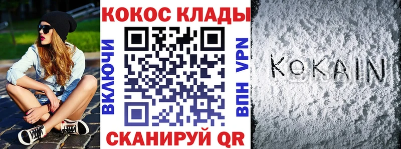 где найти Высоковск OMG онион КОКАИН Боливия