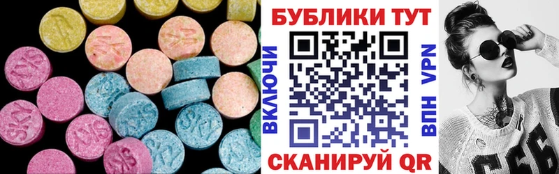 ЭКСТАЗИ TESLA  Высоковск 