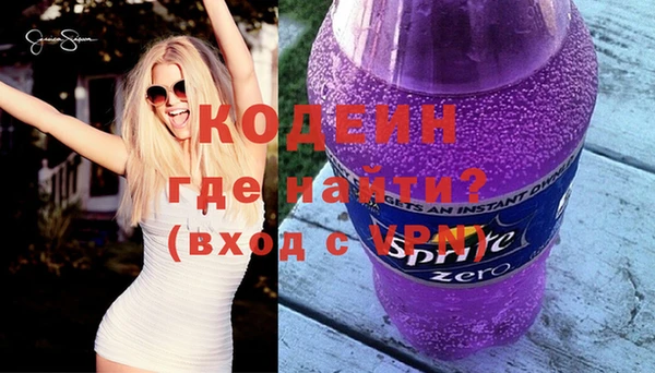 тгк Белокуриха