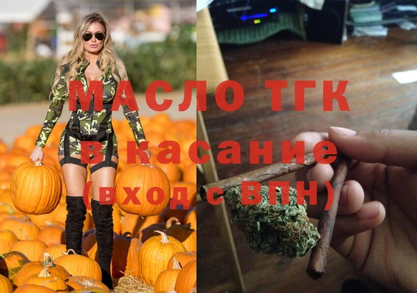 экстази Белоозёрский