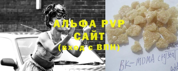 спиды Беломорск