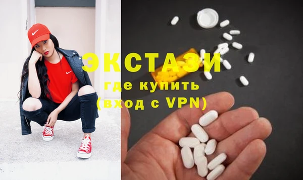 тгк Белокуриха