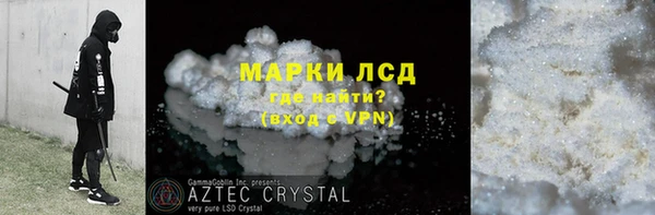 экстази Белоозёрский