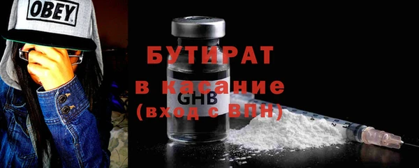 экстази Белоозёрский