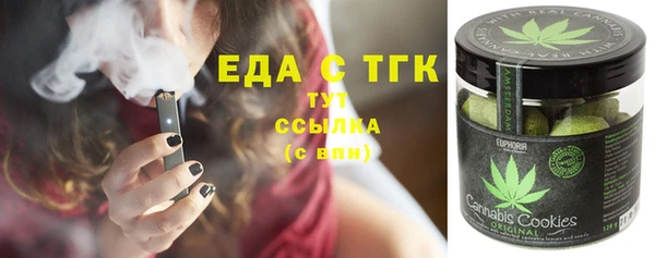 спиды Беломорск