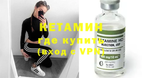 экстази Белоозёрский