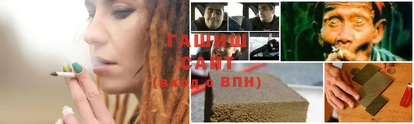 тгк Белокуриха