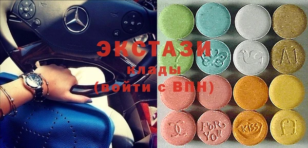экстази Белоозёрский