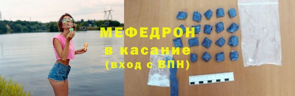 тгк Белокуриха