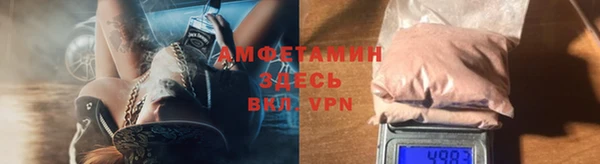 тгк Белокуриха