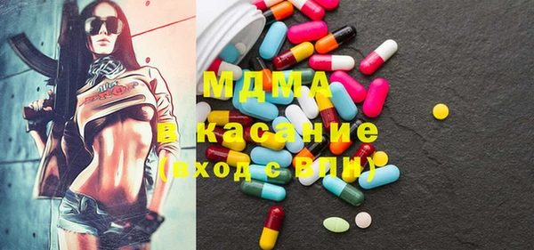 экстази Белоозёрский