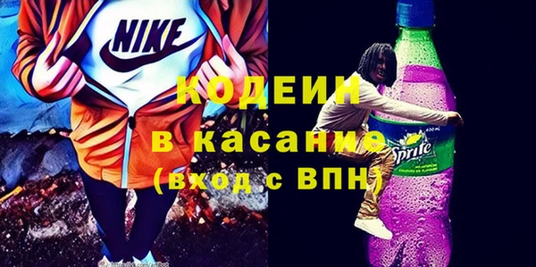 тгк Белокуриха