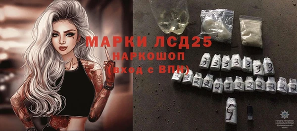 экстази Белоозёрский