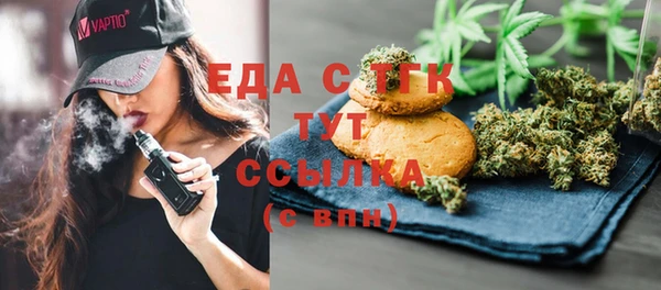 спиды Беломорск