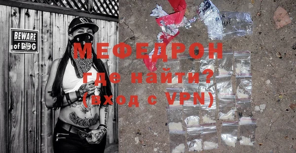 экстази Белоозёрский