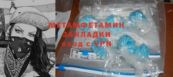 тгк Белокуриха
