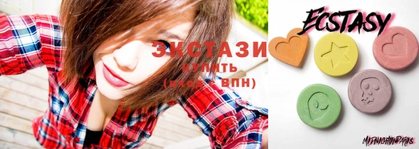 спиды Беломорск