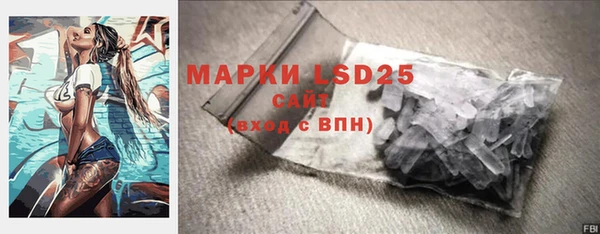 экстази Белоозёрский