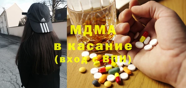 спиды Беломорск