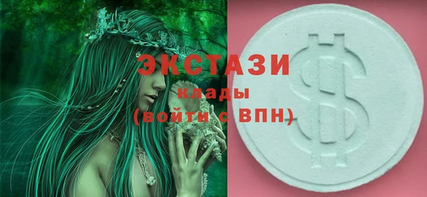 экстази Белоозёрский
