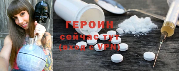 экстази Белоозёрский