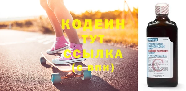 тгк Белокуриха