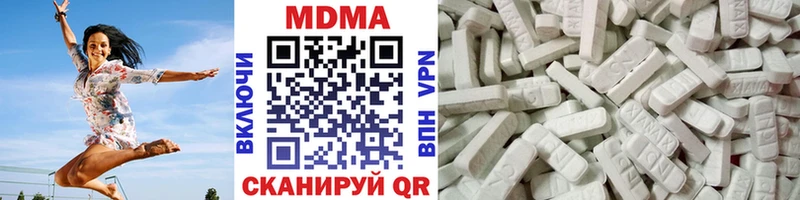 МДМА молли mega ССЫЛКА Высоковск