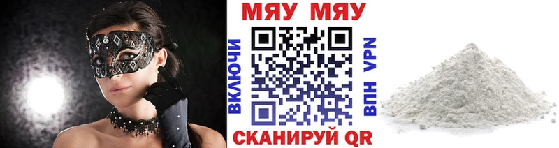 Меф кристаллы  Высоковск 