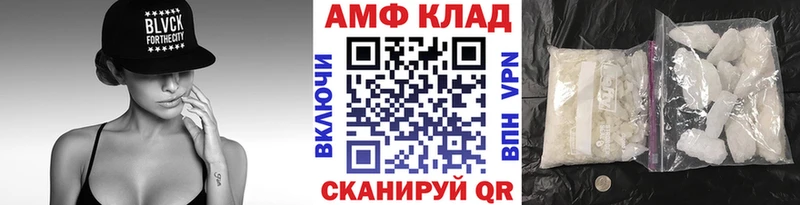 Первитин Декстрометамфетамин 99.9% Высоковск
