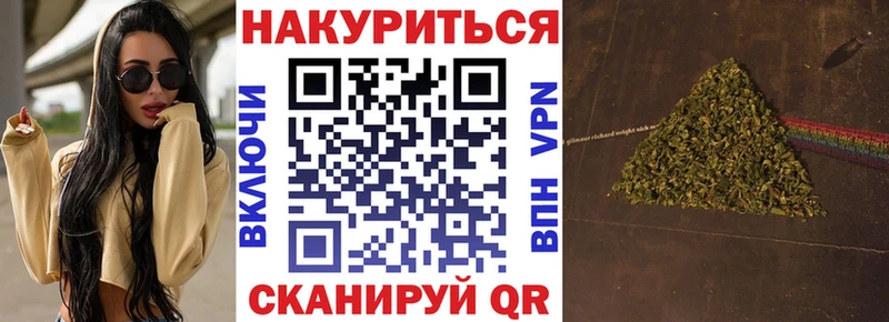 Каннабис Amnesia  сколько стоит  Высоковск 